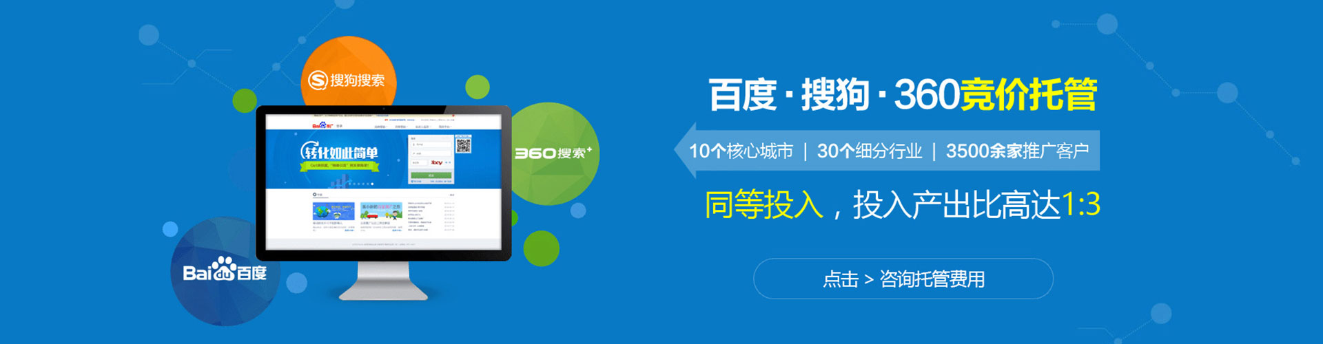 泰州sem运营
