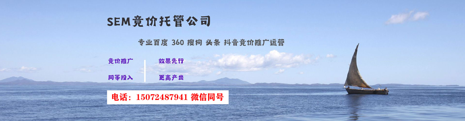 泰州信息流大师
